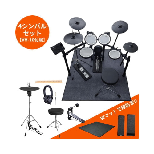 V-Drums TD-07KV 4シンバル VH-10付属 アクセサリーセット