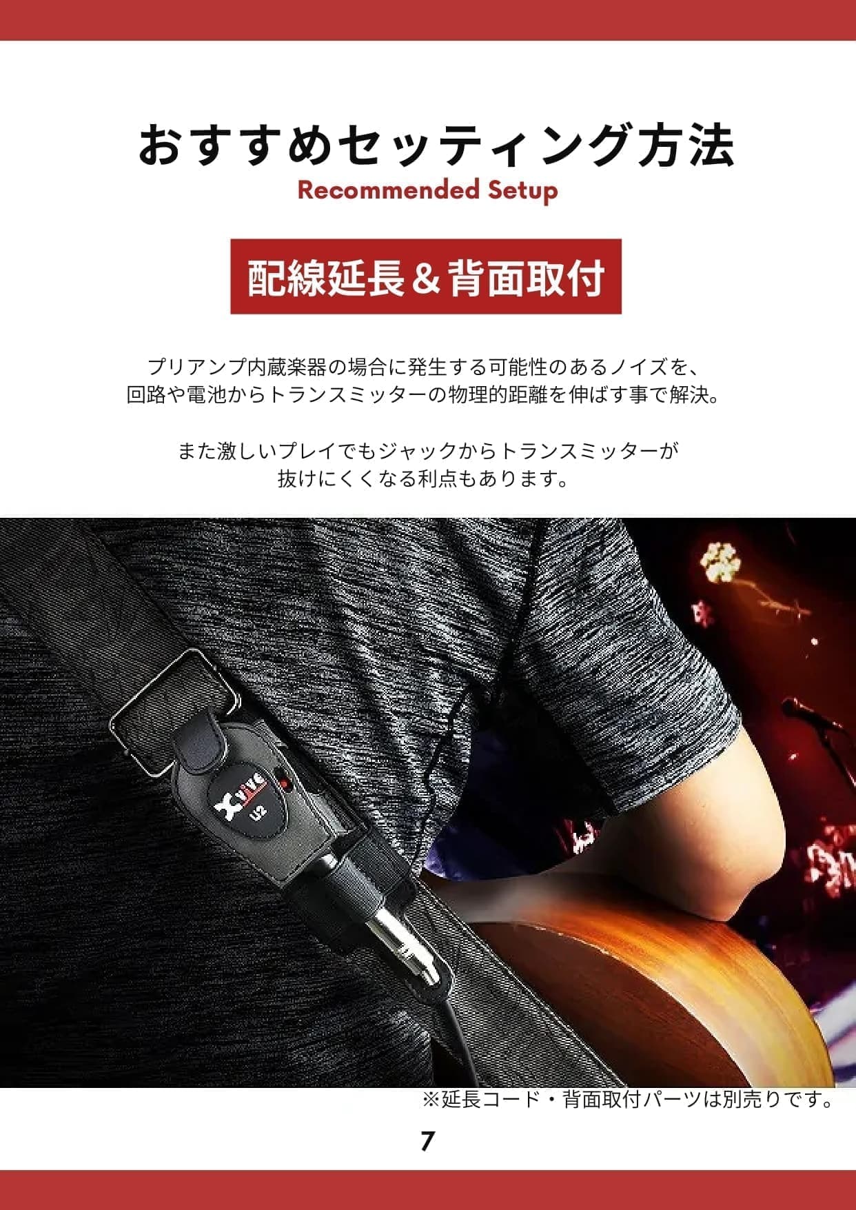 活用マニュアル6ページ目