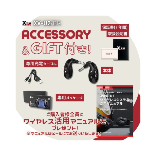 活用マニュアルプレゼント