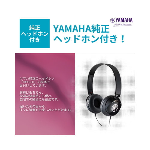 純正ヘッドホン