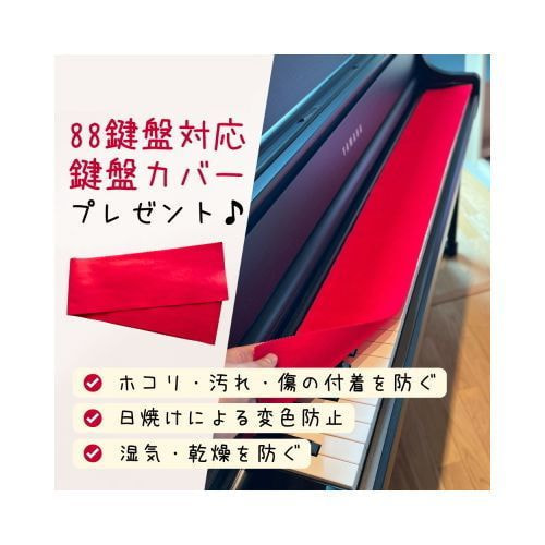 キーカバープレゼント