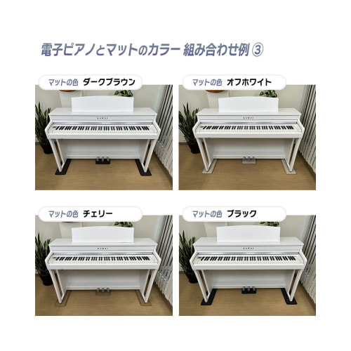 設置イメージ③