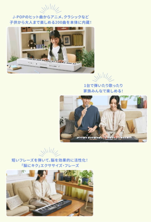 様々な楽しみ方