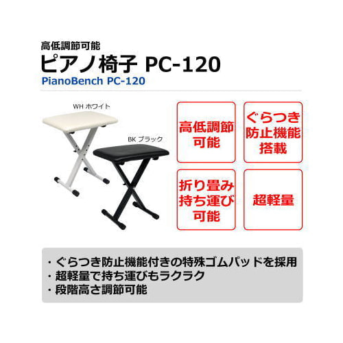 折りたたみ椅子