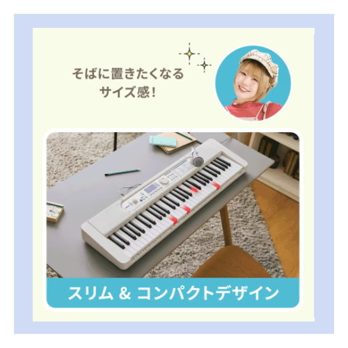 スリム＆コンパクト