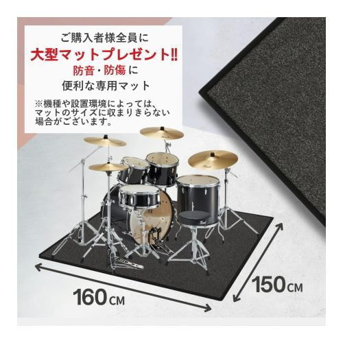 大型マットプレゼント