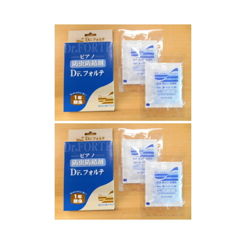 Dr.フォルテ×2箱