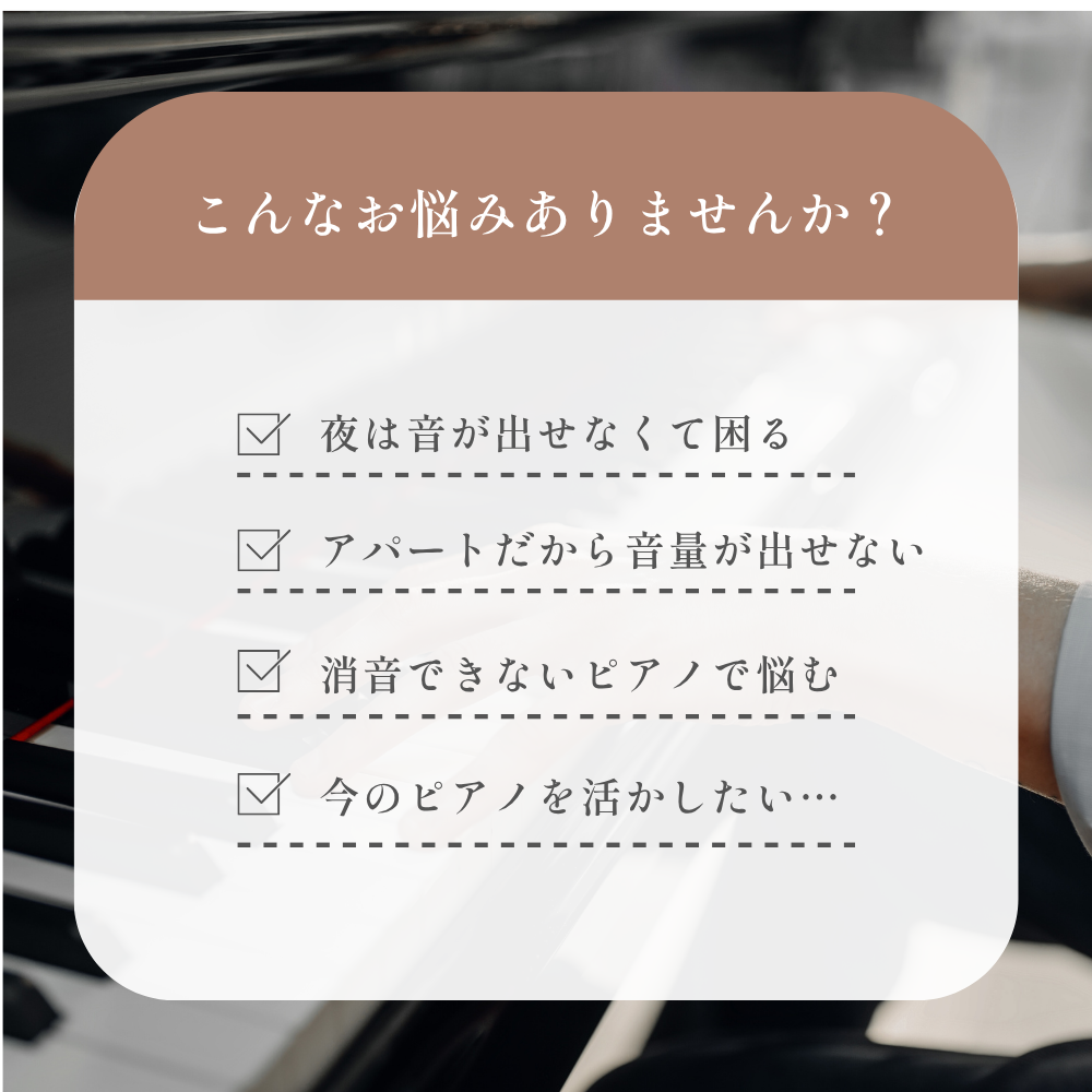 お悩み