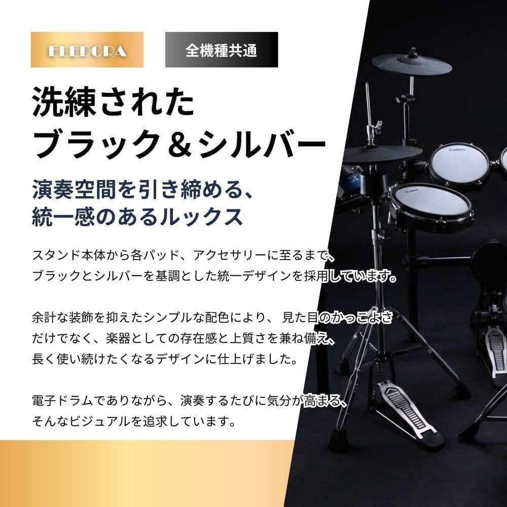 洗練されたカラー