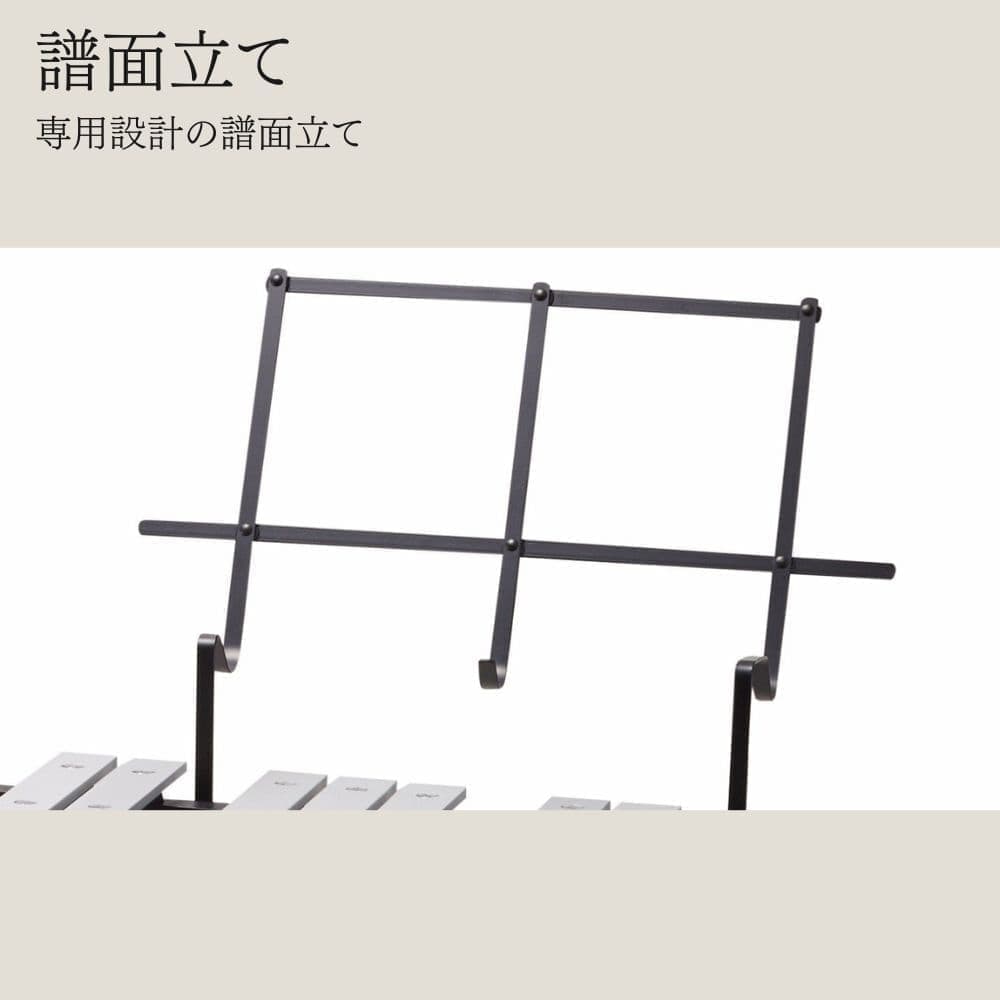 譜面立て