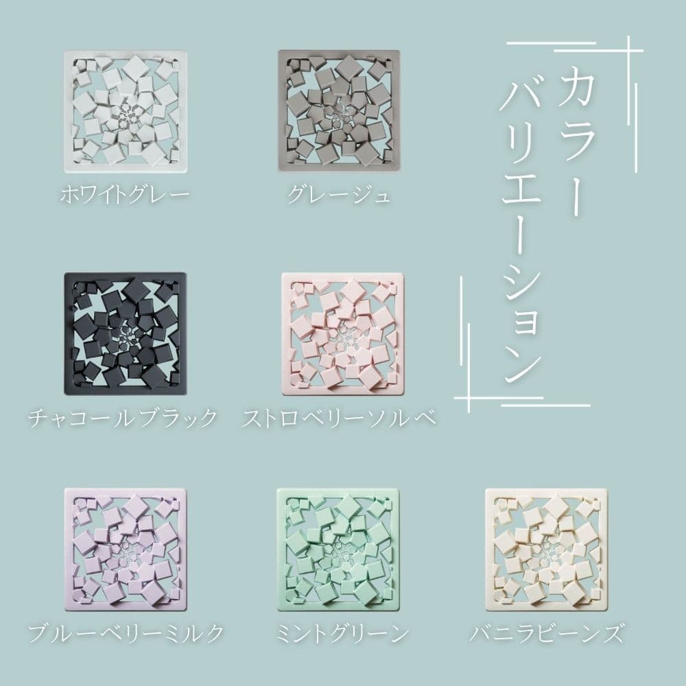 カラーバリエーション