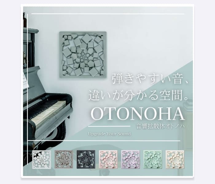 オトノハ Ivy wall / Ivy wall Variegata