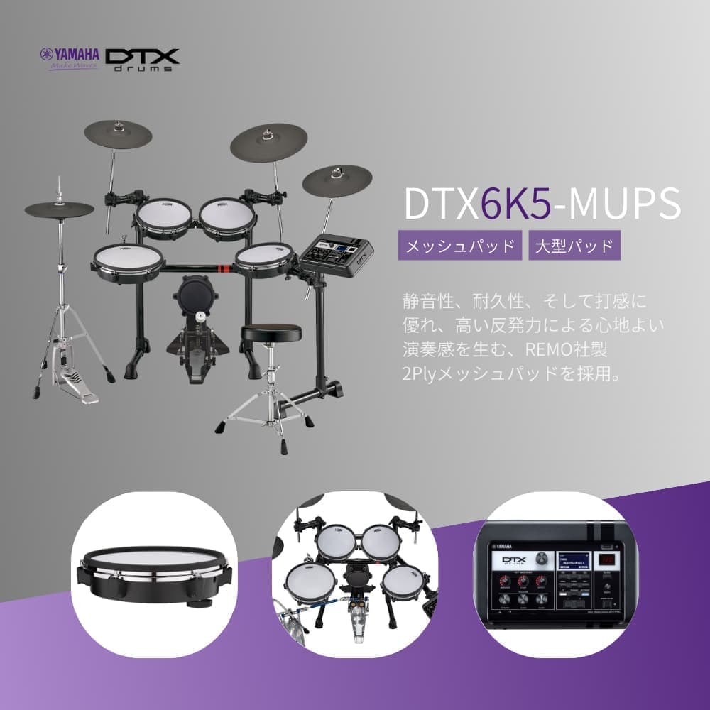 DTX6K5MUPS