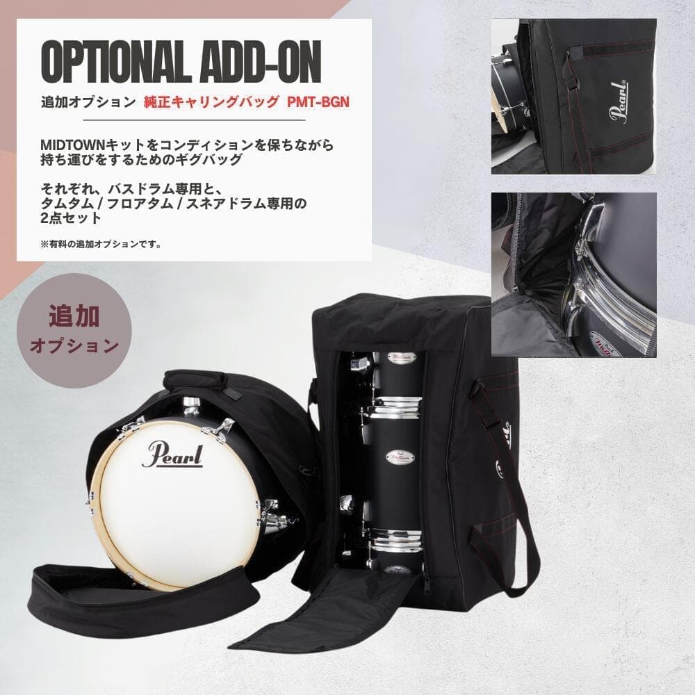 別売りキャリングバッグ