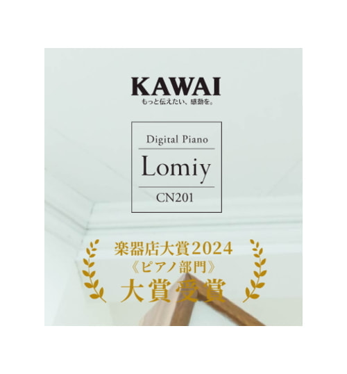 Lomiy ロミィ