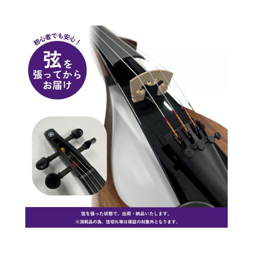 弦を張ってから