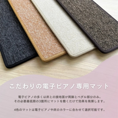 3Points Mat 4カラー