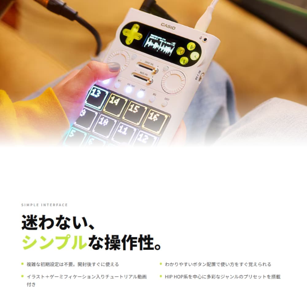 シンプルな操作性