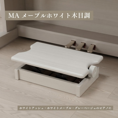 補助台 AS60MA