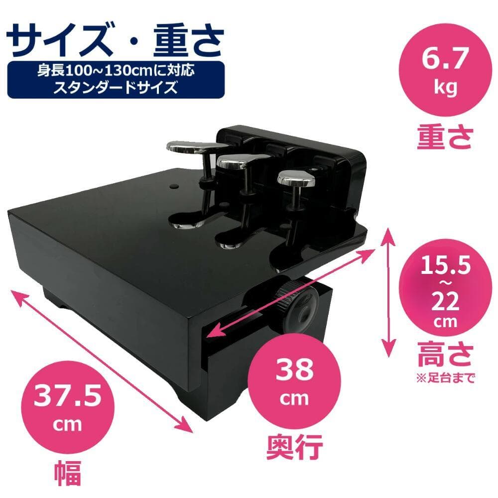 HP-805サイズ・重さ