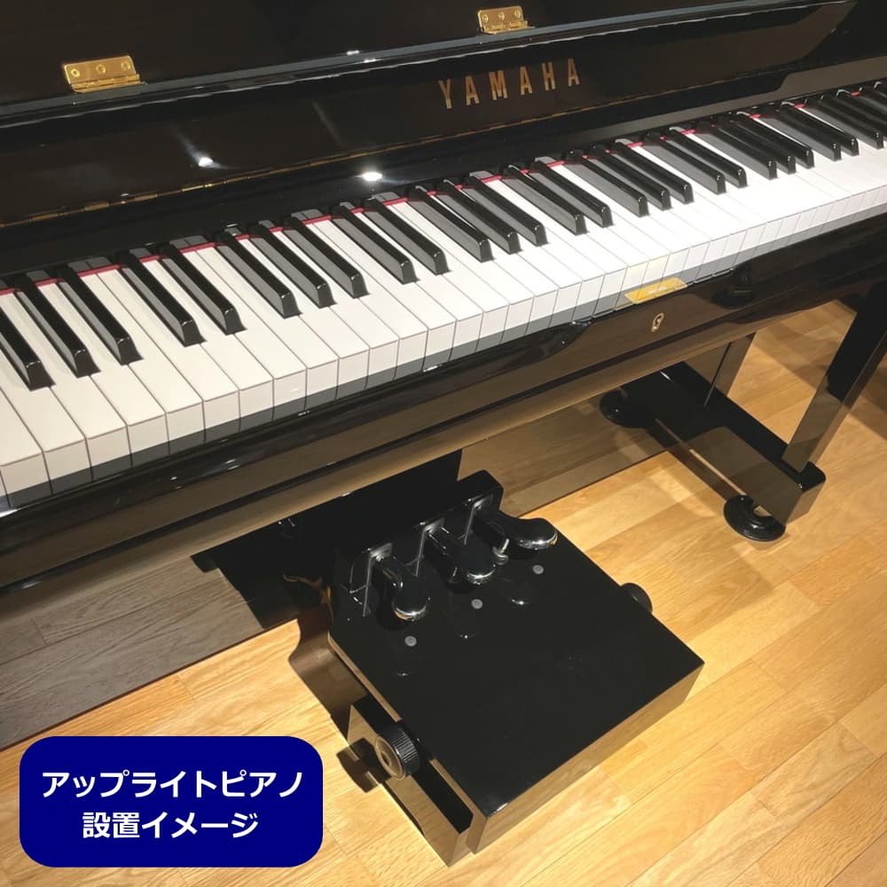アップライトピアノ設置イメージ