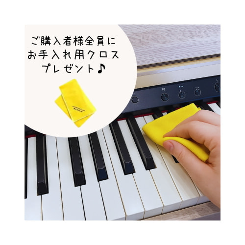 ヤマハ電子ピアノYDP-145