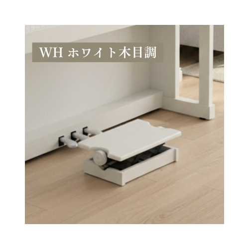 補助台 AS60WH