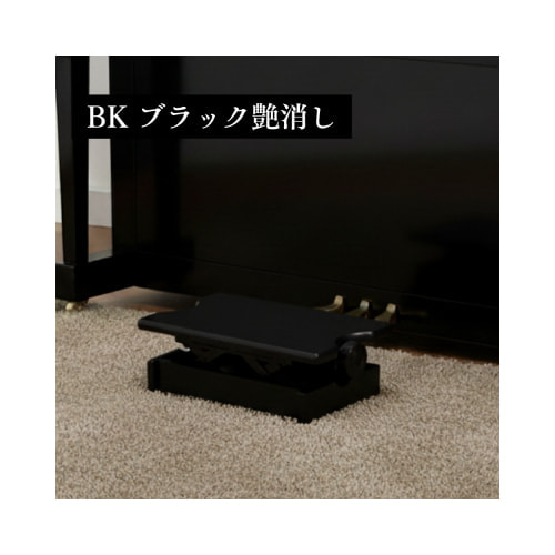 補助台 AS60BK
