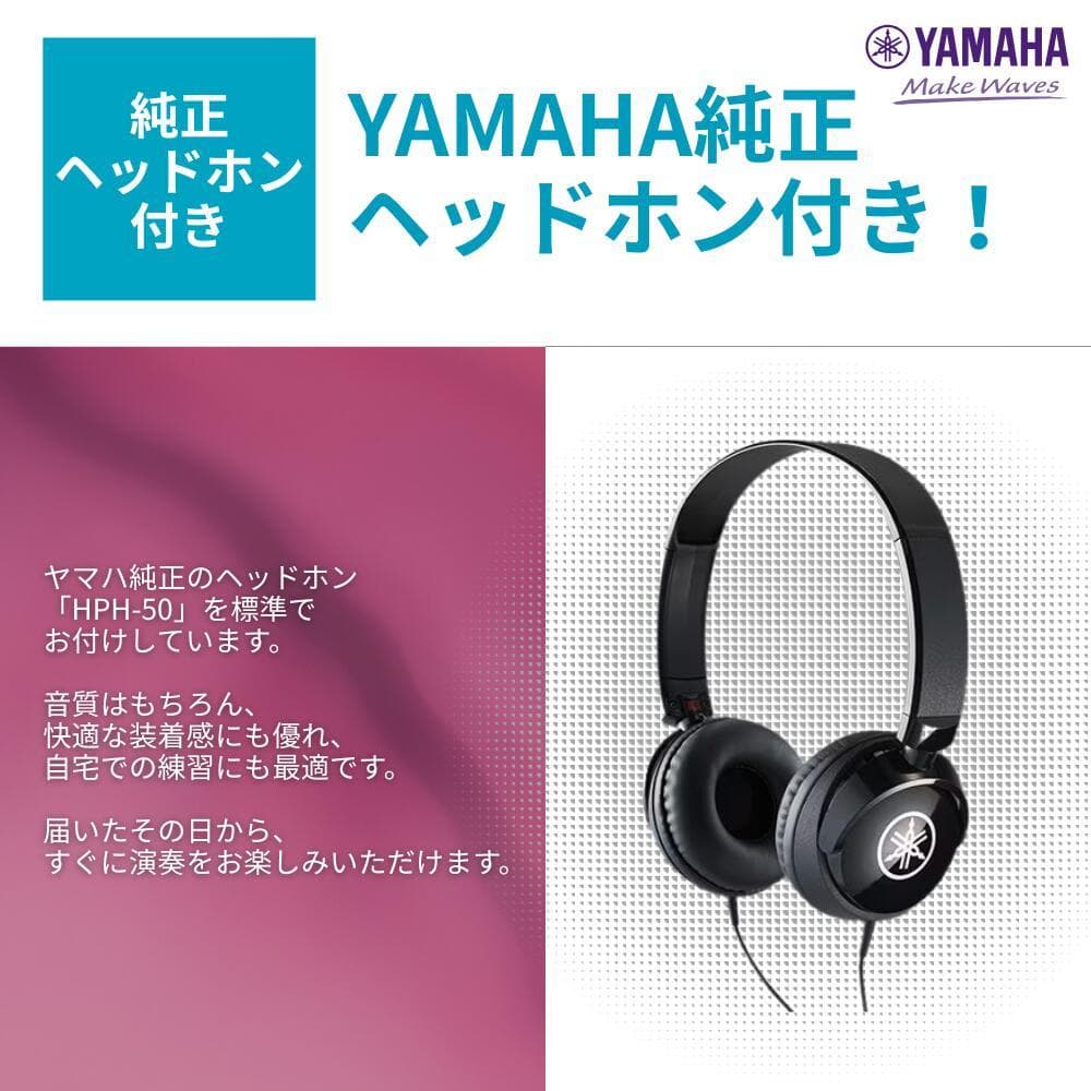 純正ヘッドホン付属