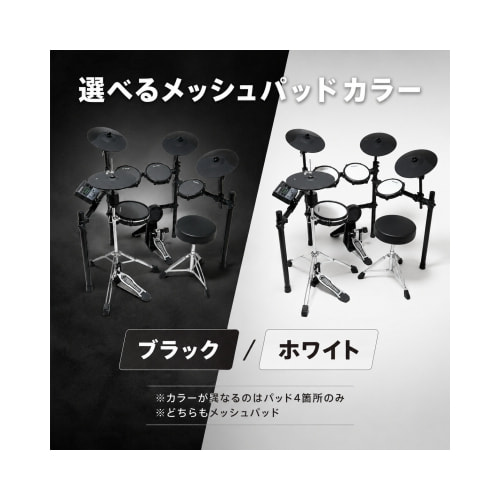 選べるメッシュパッドカラー