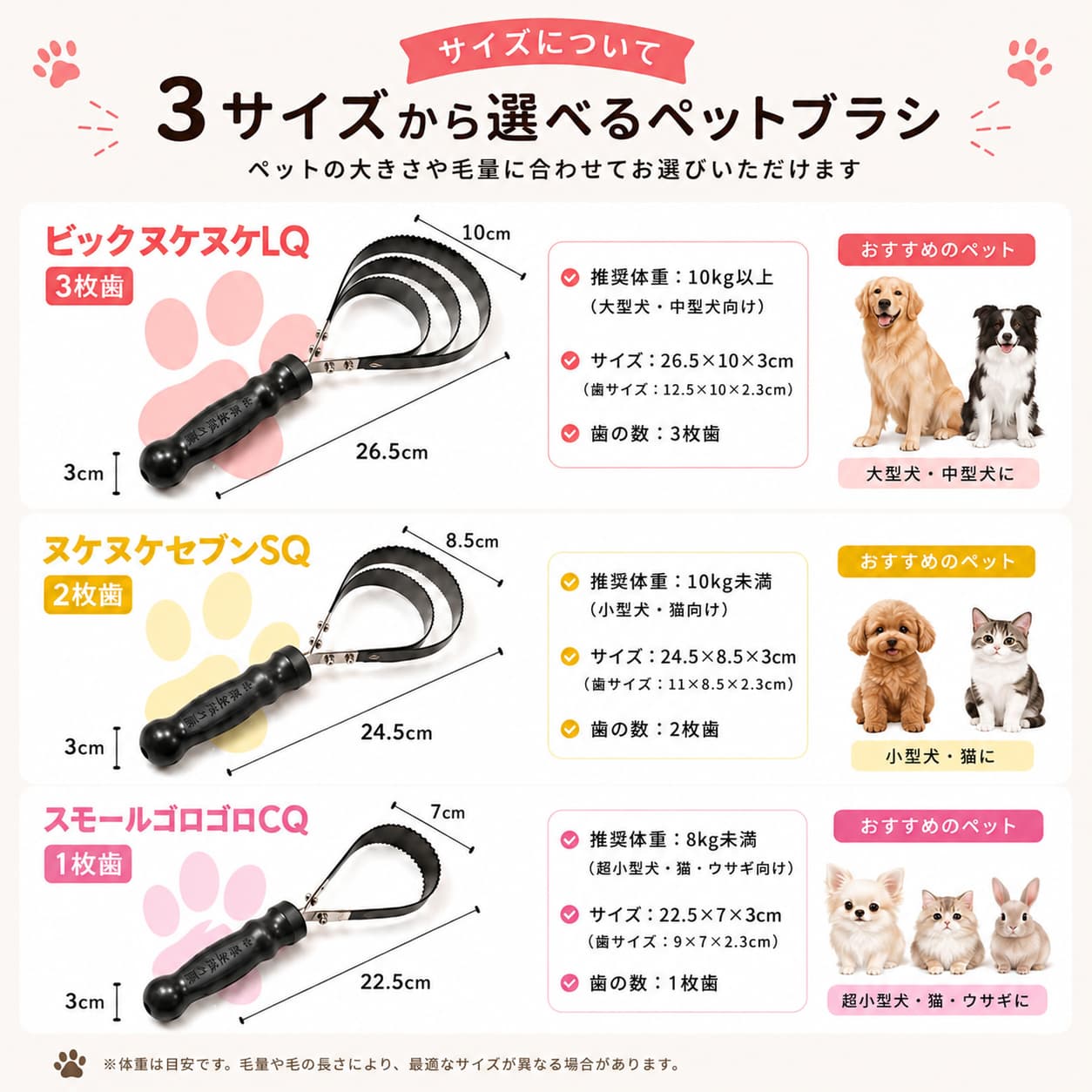 原生林の熊金櫛 ペットブラシ 3サイズ