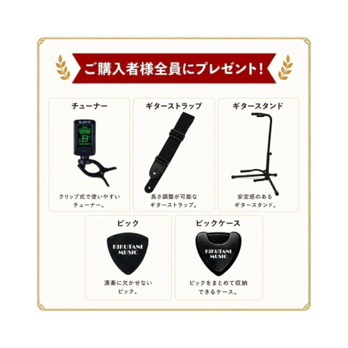 アクセサリーセットプレゼント