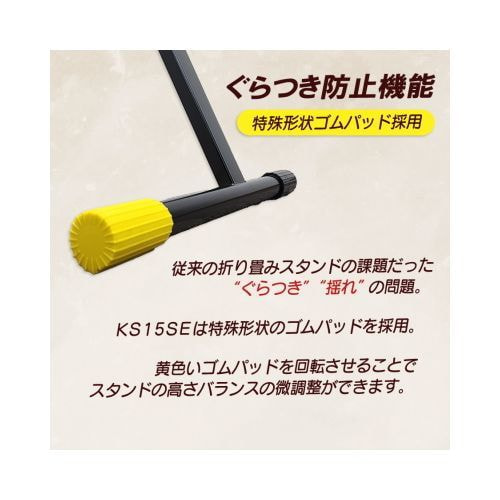 KSSE15BK