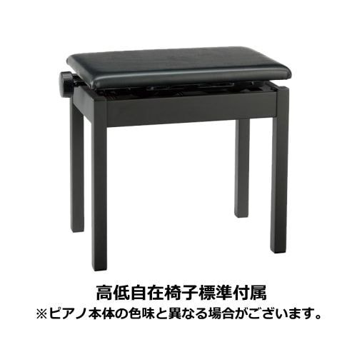 高低自在椅子付属