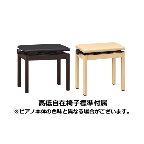 高低自在椅子付属