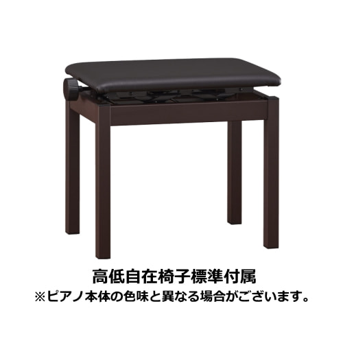高低自在椅子付属