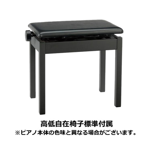 高低自在椅子付属