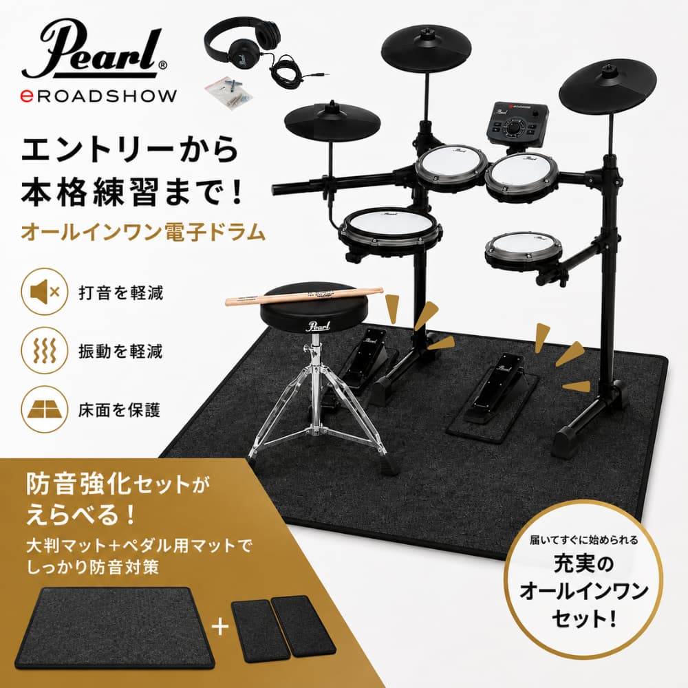 選べるバリエーション