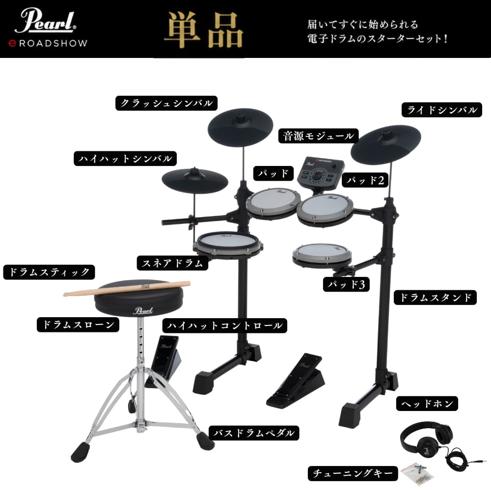 ERS1000単品