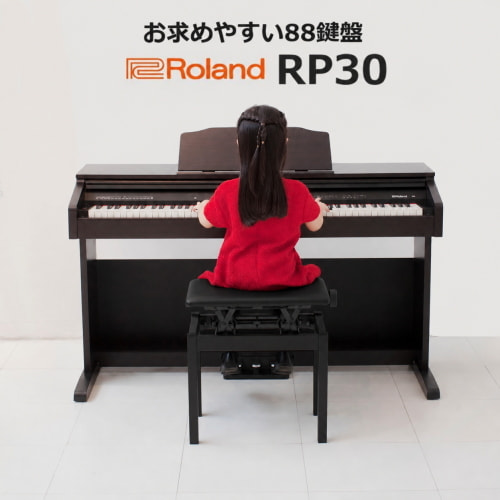 お求めやすい88鍵盤