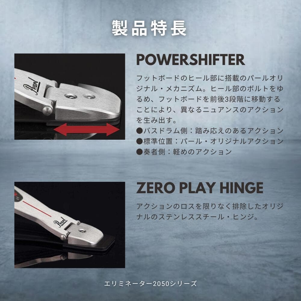 製品特長