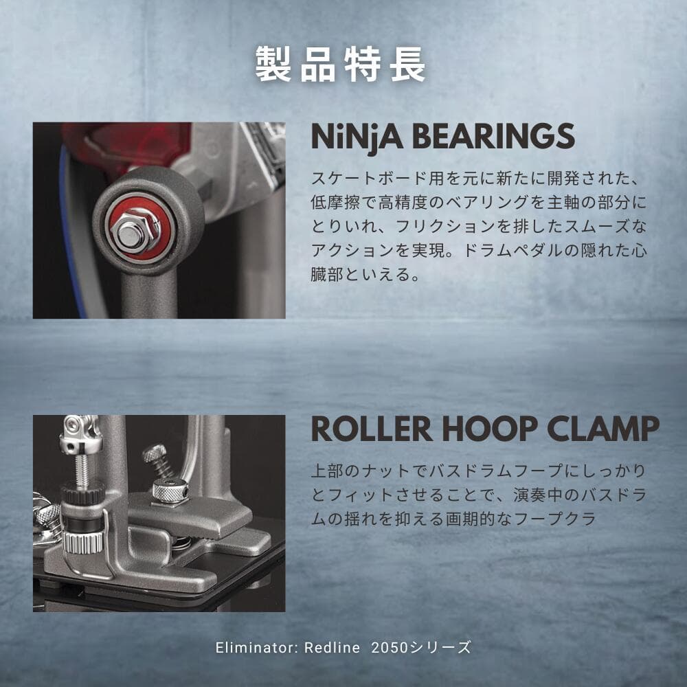 製品特長