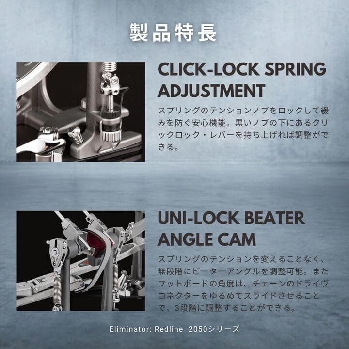 製品特長