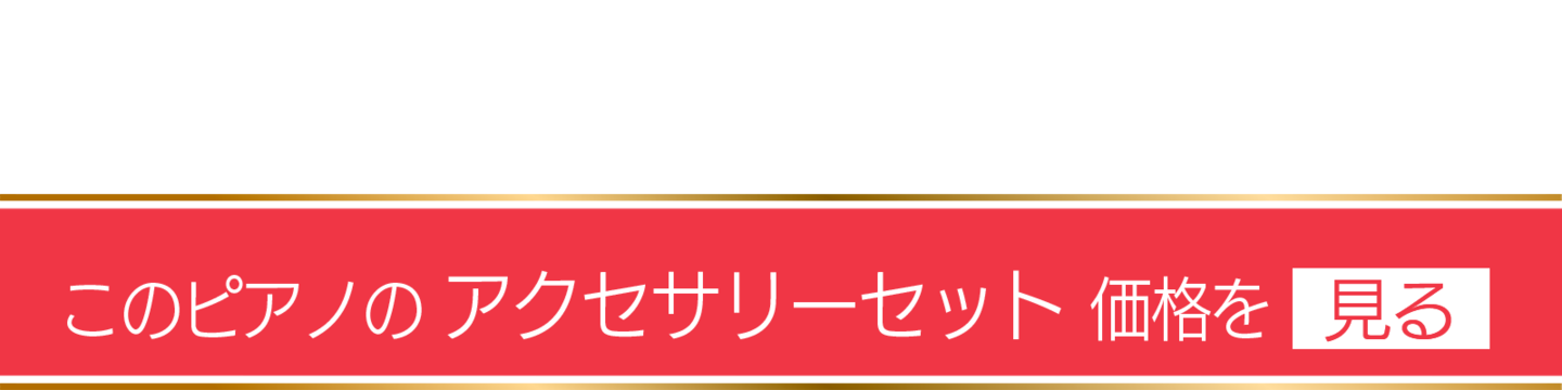 バリエーションはこちら