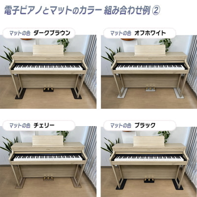 カラー見本②