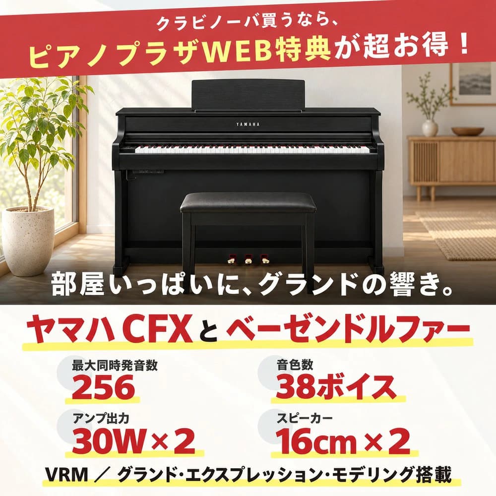 CLP-826の特長