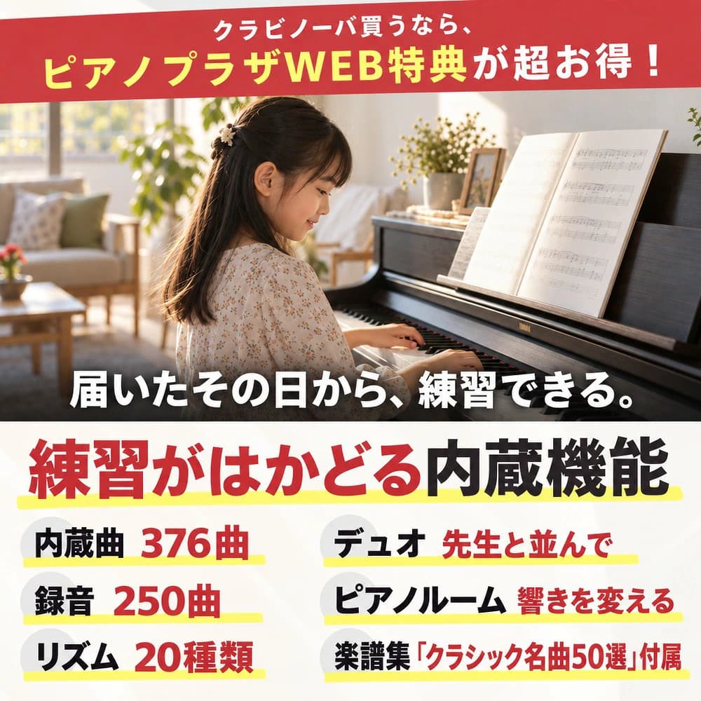 内蔵機能