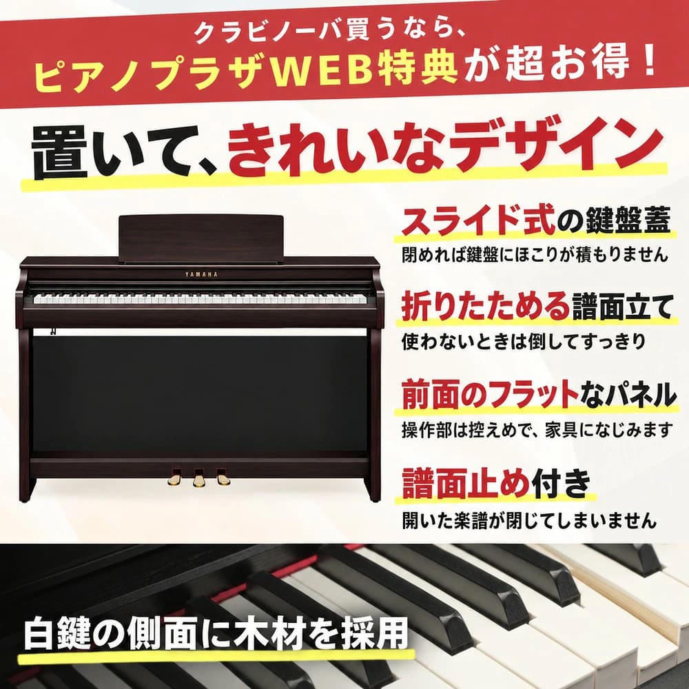 CLP-826 デザイン