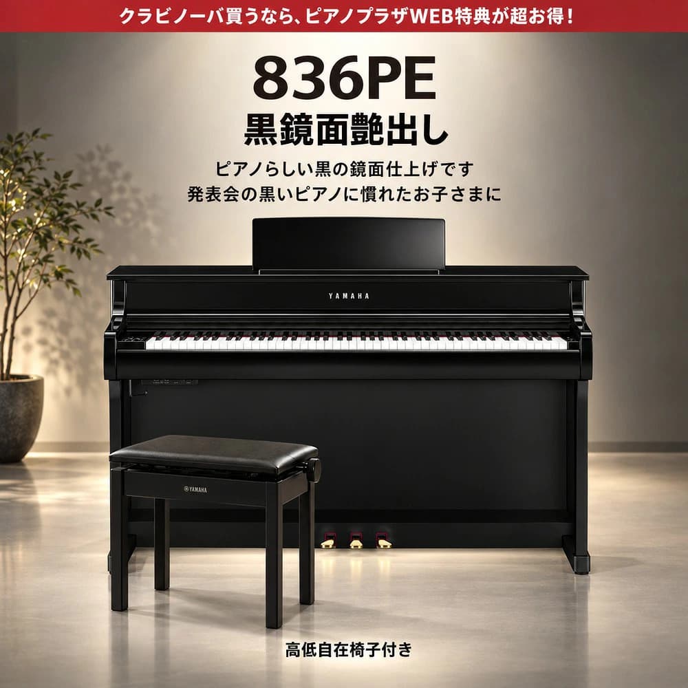 黒鏡面艶出し