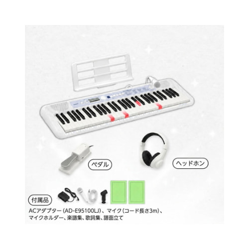 付属品